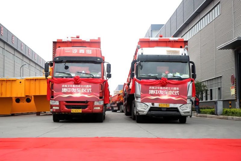 全車“出擊”！超強車隊集中發(fā)車獻禮衛(wèi)華集團卅五華誕