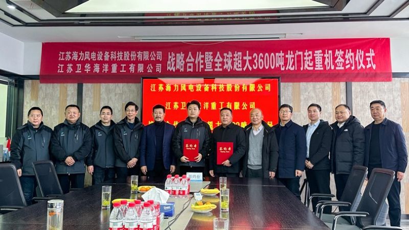全球首臺套3600噸龍門起重機！江蘇衛華海工裝備再迎新突破